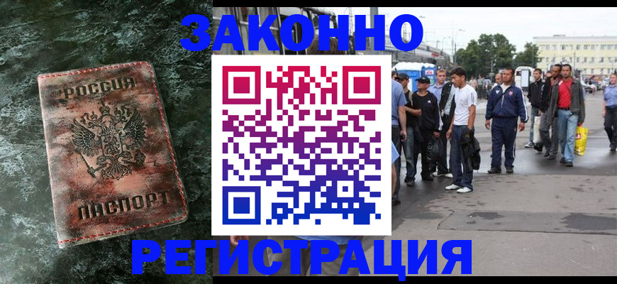 временная регистрация адрес в Давлеканово