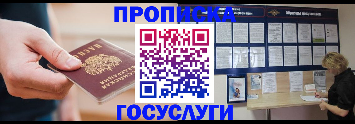 регистрация в Давлеканово