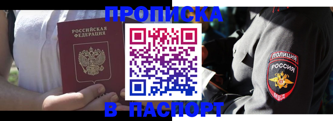 временная регистрация госуслуги в Давлеканово